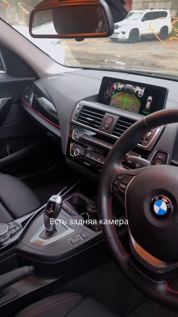 BMW 1 серии с аукционов Японии #автоподзаказ #автоизяпонии #аукционыяпонии