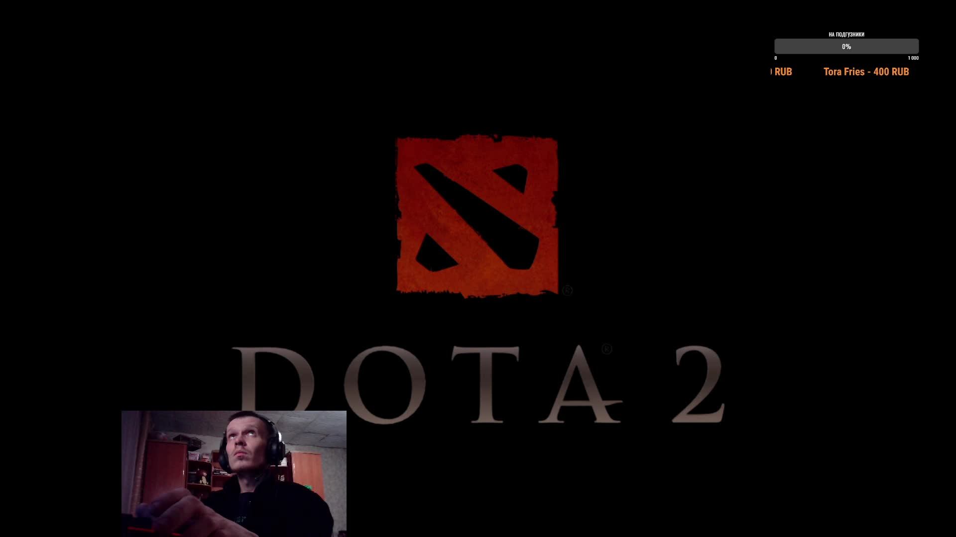 Пожилой стрим dota 2