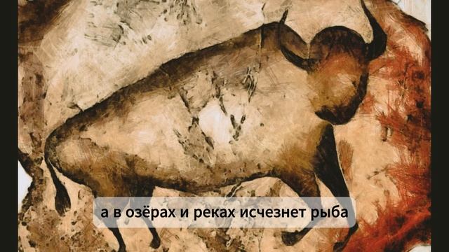 История 5 класс, параграф 3, Возникновение искусства и религиозных верований