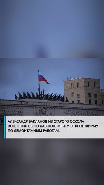 #житьздорово#россиямать#челлендж#лайк#рекомендации #россия #россияудивляет#россия2024 #россиявперёд