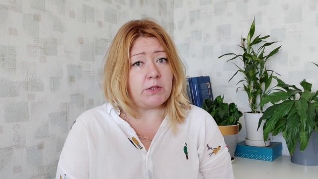 Поддержка