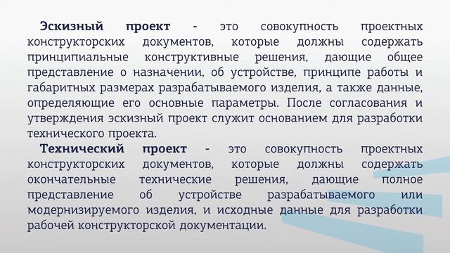 Герасименко 2 2