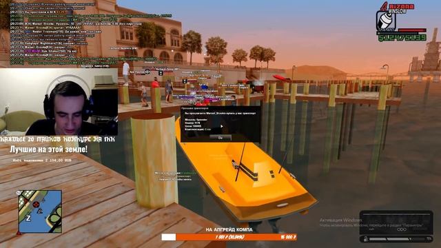STRAWBERRY GTA V  СВОЯ ОРГАНИЗАЦИЯ! КУПИЛИ ТС!