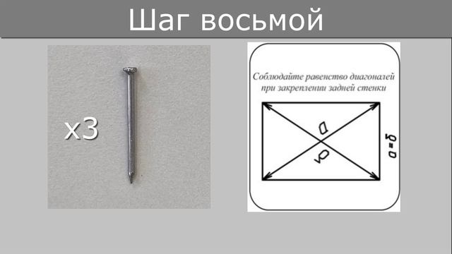 6049 Тумба под ТВ