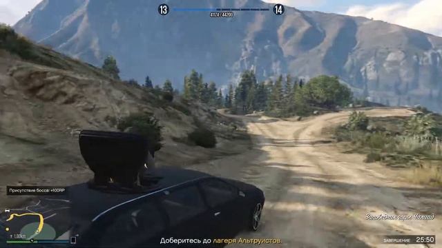 [Grand Theft Auto V] {Миссии боса} - часть 3/4