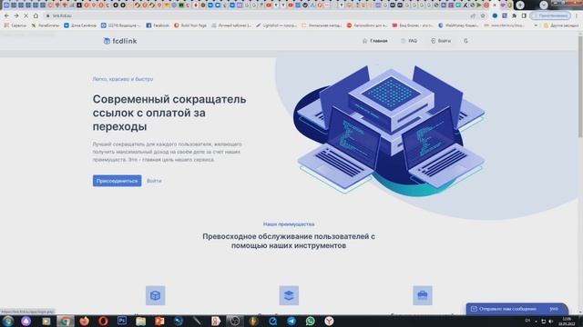 Лайтовый заработок в интернете без вложений  Как заработать в интернете