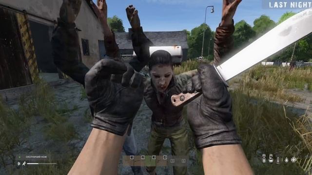 День 1 | Начало | server LAST NIGHT PVP | Лето | DayZ 1.25