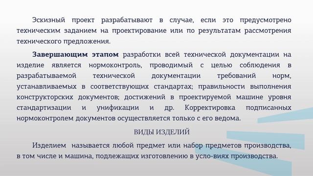 Прокопенко 3 2