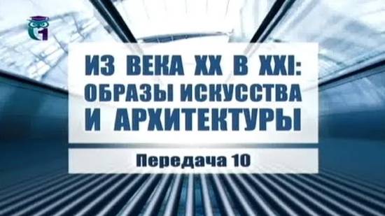 Искусство # 10. Воздушные акварели и православные храмы Алексея Неймана