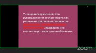 Облачения духовенства. Часть 2. Клуб "Суворов" города Тюмени по воскресеньям в 10.00 мск