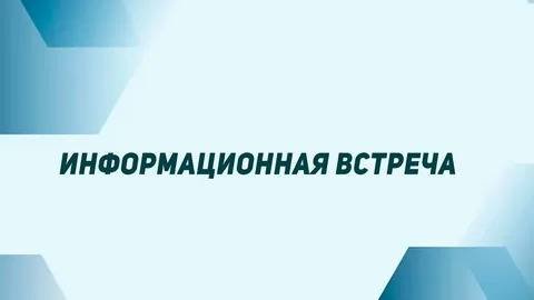 №5 - Социальная защита и здравоохранения