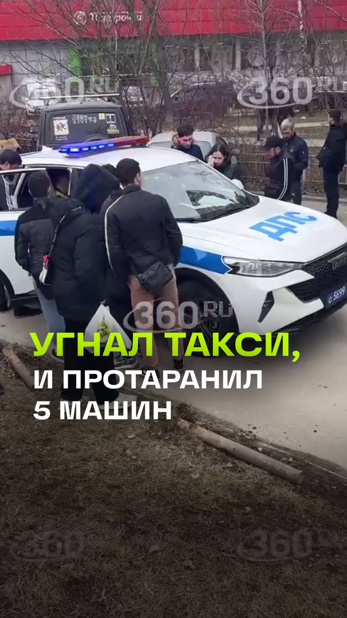 Неадекват угнал такси, снес ограждения и протаранил пять автомобилей