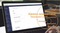 Ключевые инструменты UDS