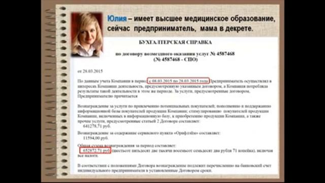 Про НАШИ ДОХОДЫ