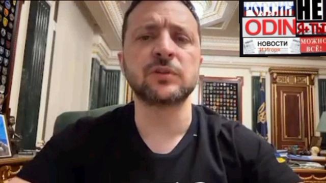 ⚡🙈Зеленский лично полетит на переговоры с США в Саудовскую Аравию,вечерние заявления Зе.
