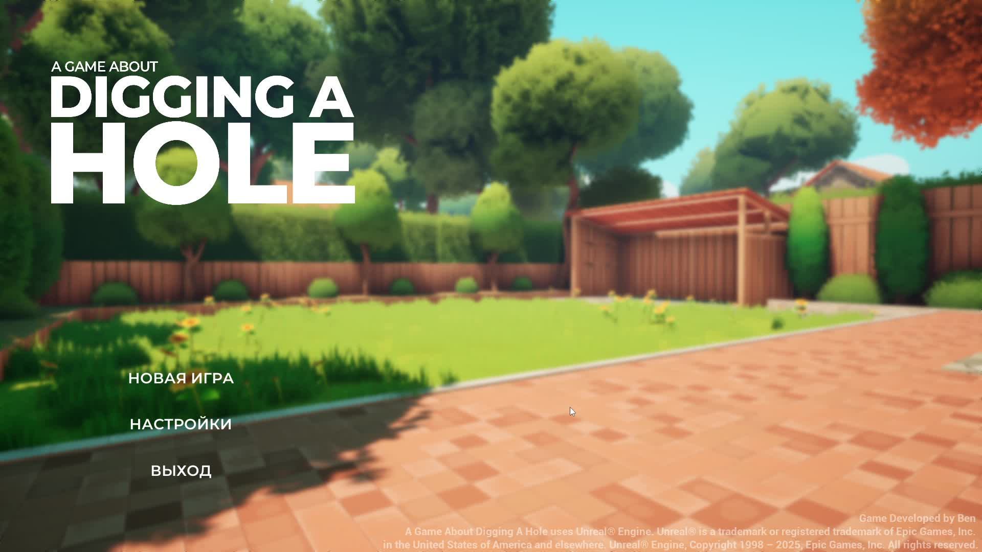 Играем в A Game About Digging A Hole #1