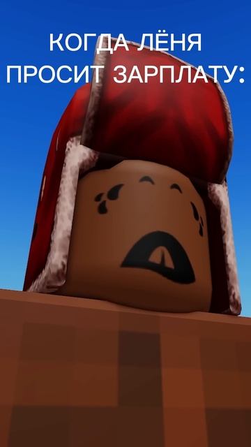 ВЛАДУС ( VLADUS )  -  043. Лёня ПРОСИТ ДЕНЕГ! #роблокс #roblox