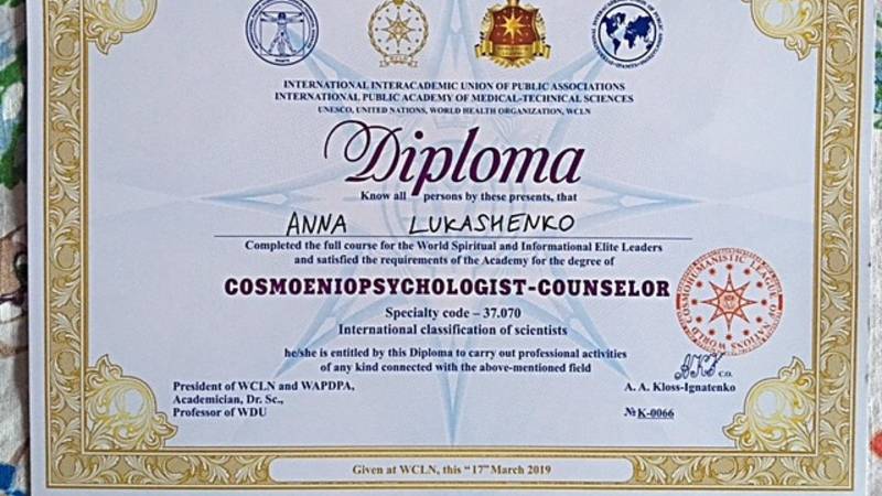 ПРОГРАММА НА СЕГОДНЯ!!!