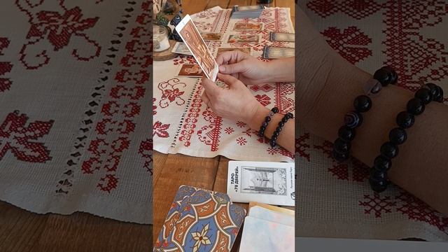 Стрелец март. Стрелец таро прогноз на март