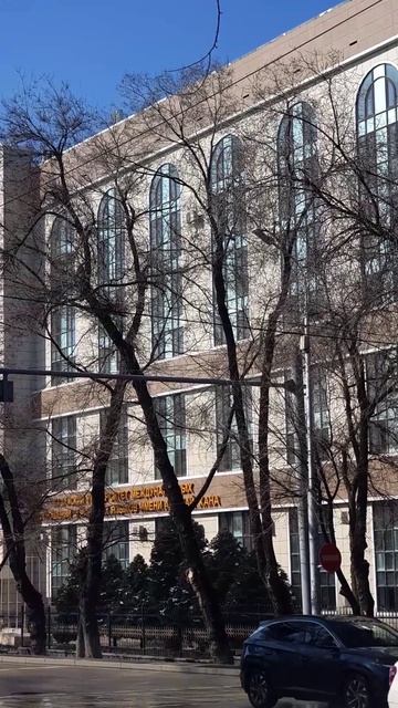 День в Алматы. 10.03.2025.