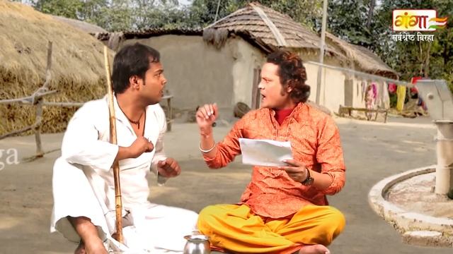 हास्य बिरहा - लपेटुआ चला ससुराल || Bhojpuri Birha || Tribhuwan Nath Yadav Hasya Ras Birha 2022