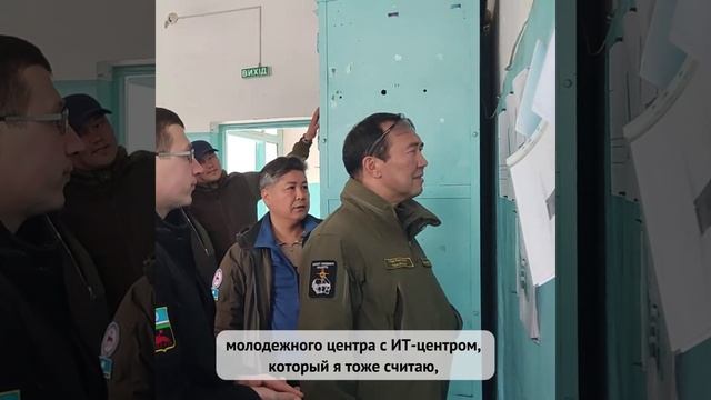 Глава Якутии проинспектировал учреждения допобразования Докучаевска