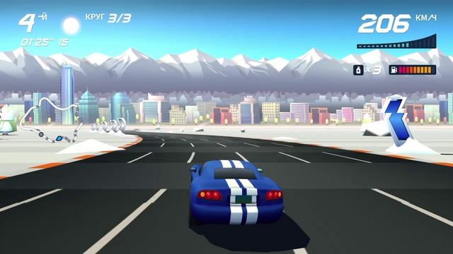 Horizon chase turbo, Чили, часть 6