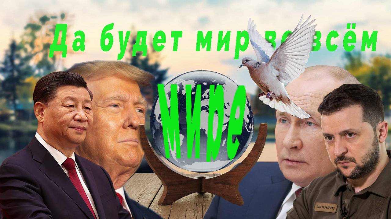 Патриотическая песня!/кавер/ Прикольная, весёлая песня!!!