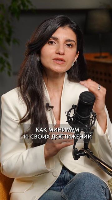 После ЭТОГО вы научитесь хвалить себя #похвала #самооценка #уверенность
