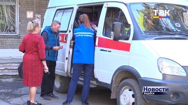 Бердчане с инфарктом поедут в клинику Мешалкина
