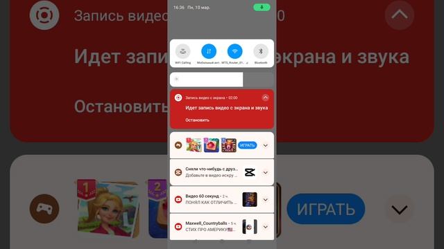 разговор