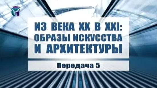 Искусство # 5. Скульптор Степан Мокроусов-Гульельми