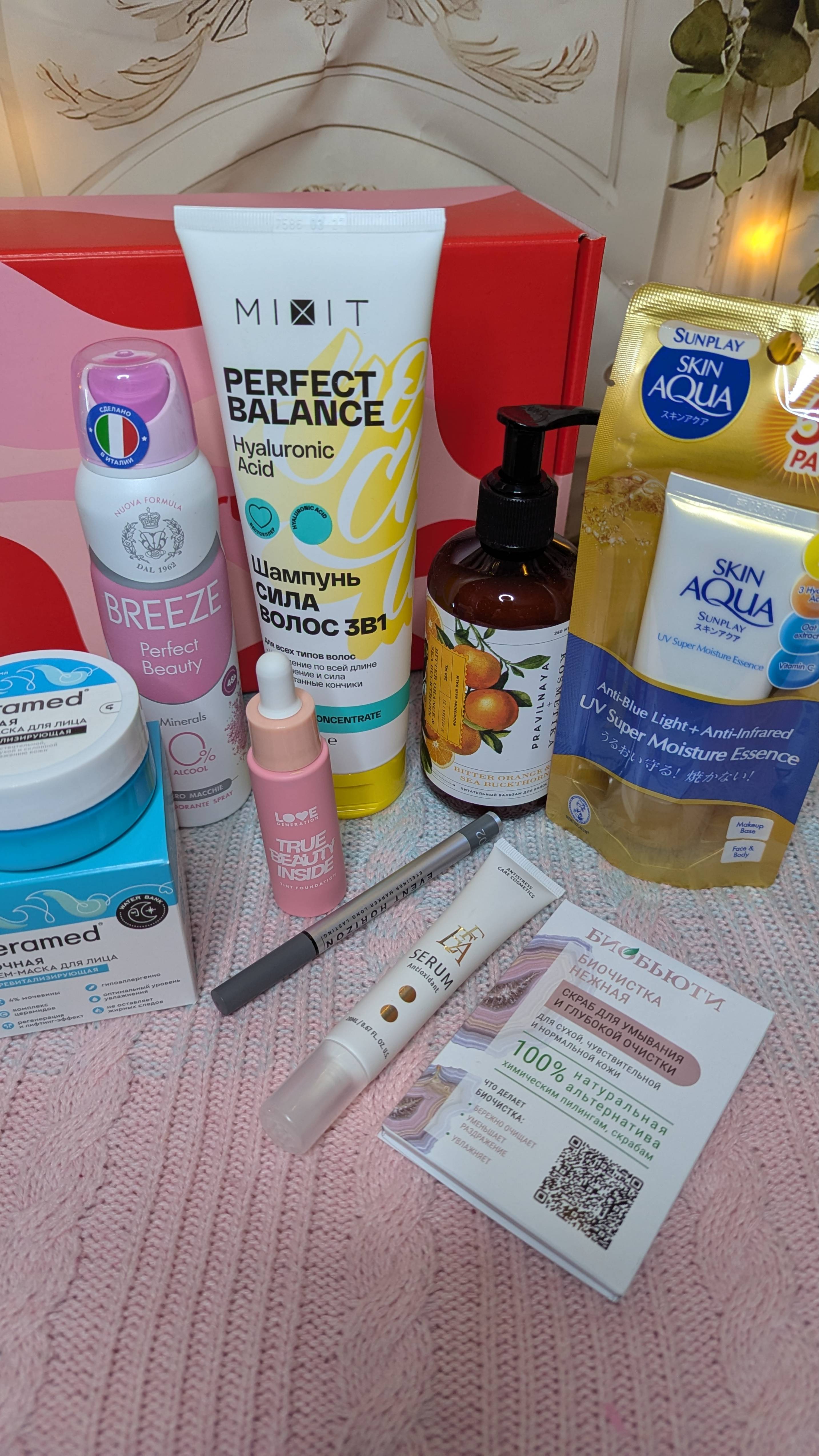 Бьютибокс Newbeautybox