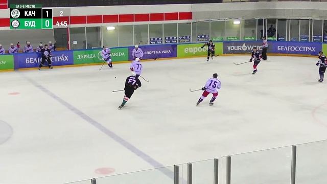 18.05.2023. За 3-е место АЛХ, А1.  Магутныя Качкi - Будаунiк