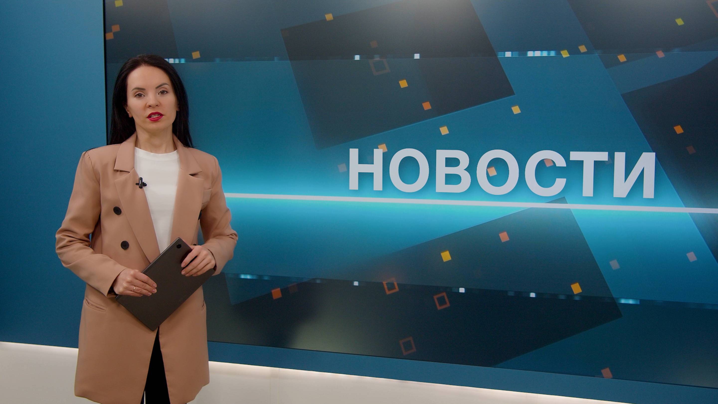 Новости 10.03.2025