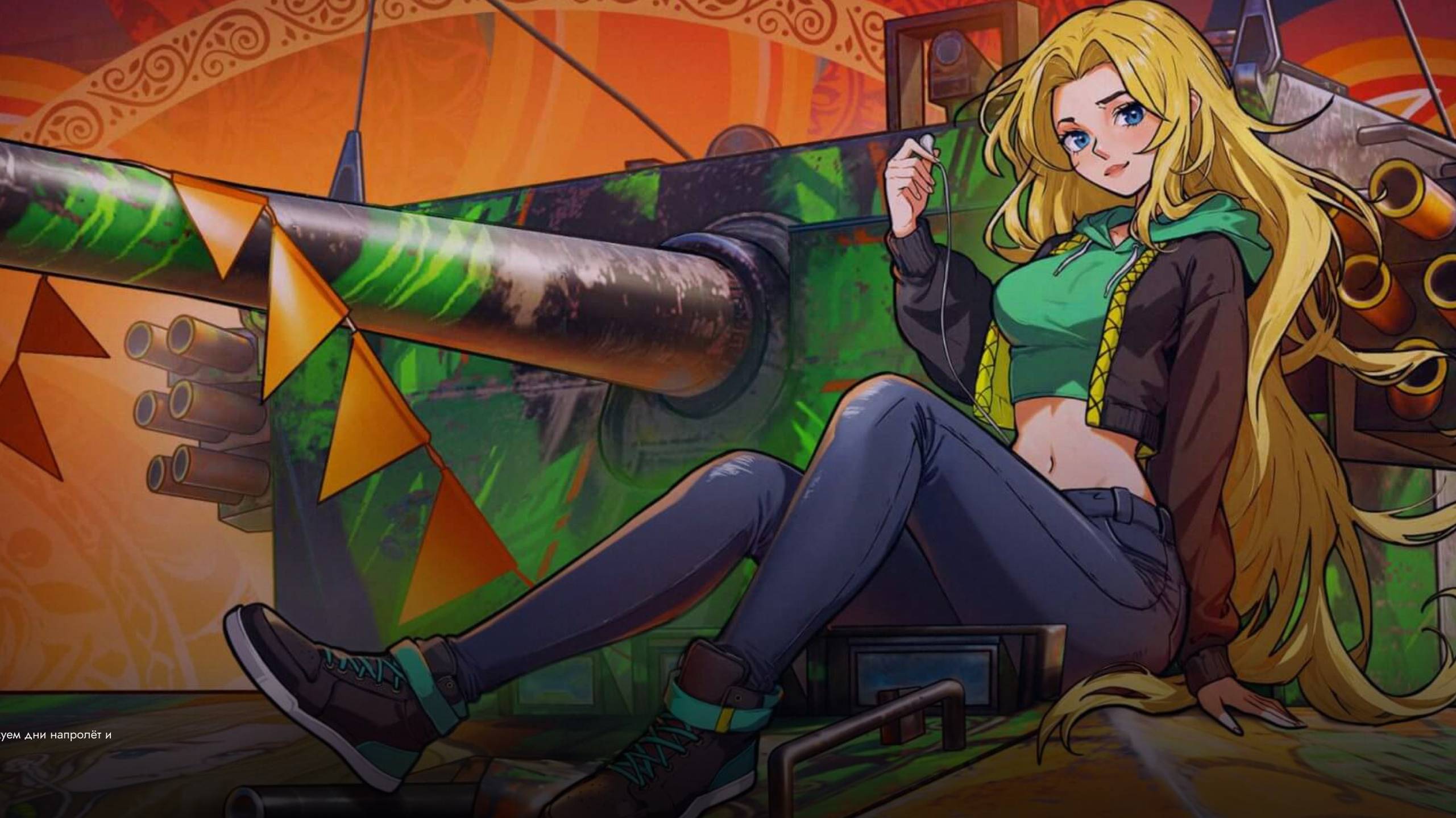 Время позабавиться в Tanks Blitz🎉🥳🎊🎁