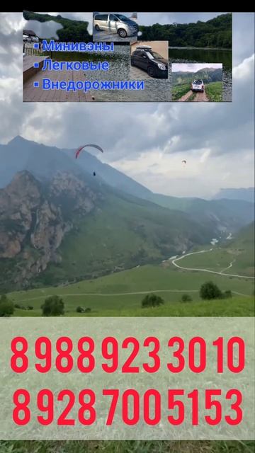 горы,орлы,небо
поехали?!)))