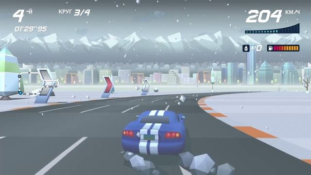 Horizon chase turbo, Чили, часть 5