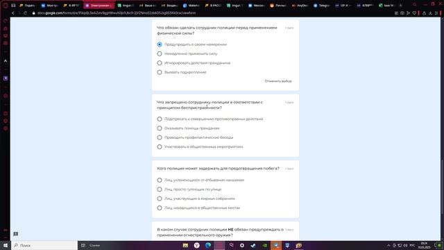 ФЗоП МВД
