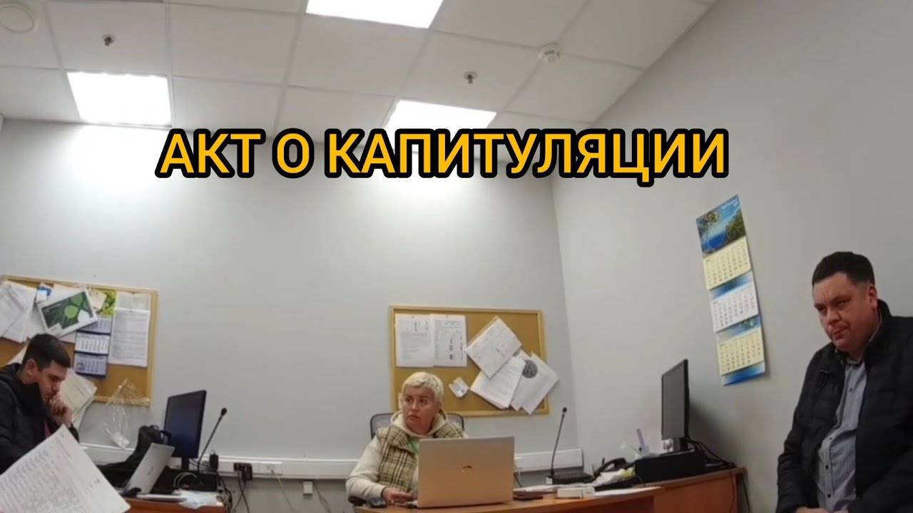 Судный день! Увольнение! Часть 3.