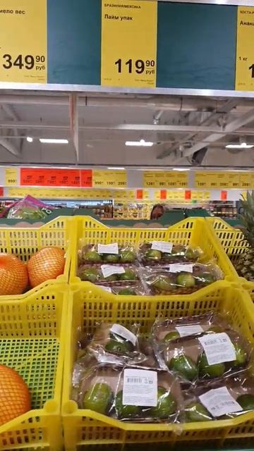 pomelo and lime in a grocery store in Russia.  May 19 2022 #shorts