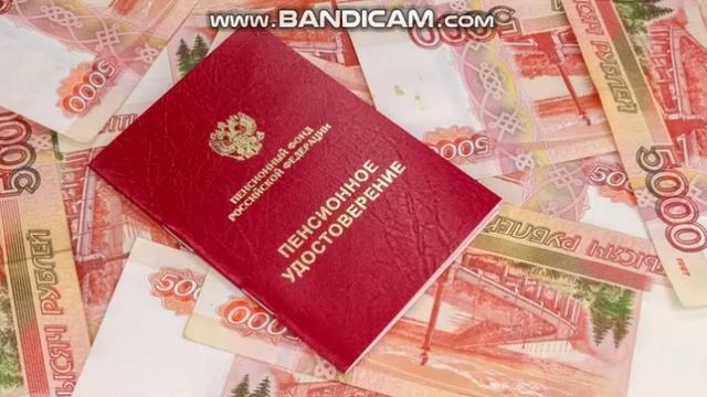 Правительство проиндексировало социальные пенсии на 14,75%.