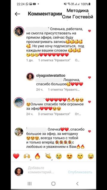 Отзывы ♡ Похудеть.
Марафон. Меню.