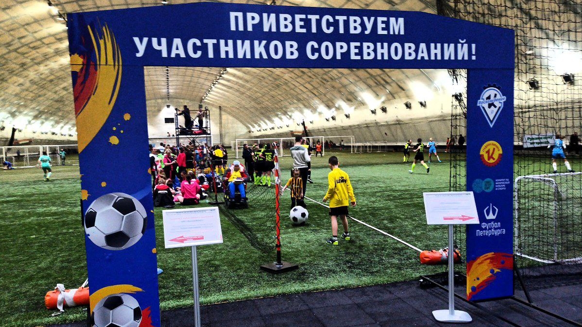 Кубок "Футбольные Мамы'"  СПБ 08.03.2025