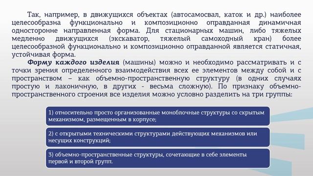 Прокопенко 4 1