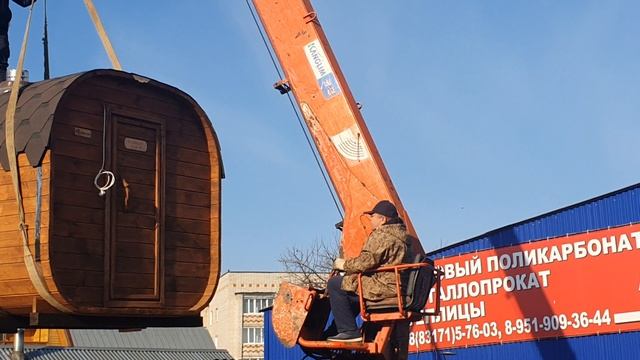 Погрузка бани бочки "Квадро" 4 метра манипулятором.