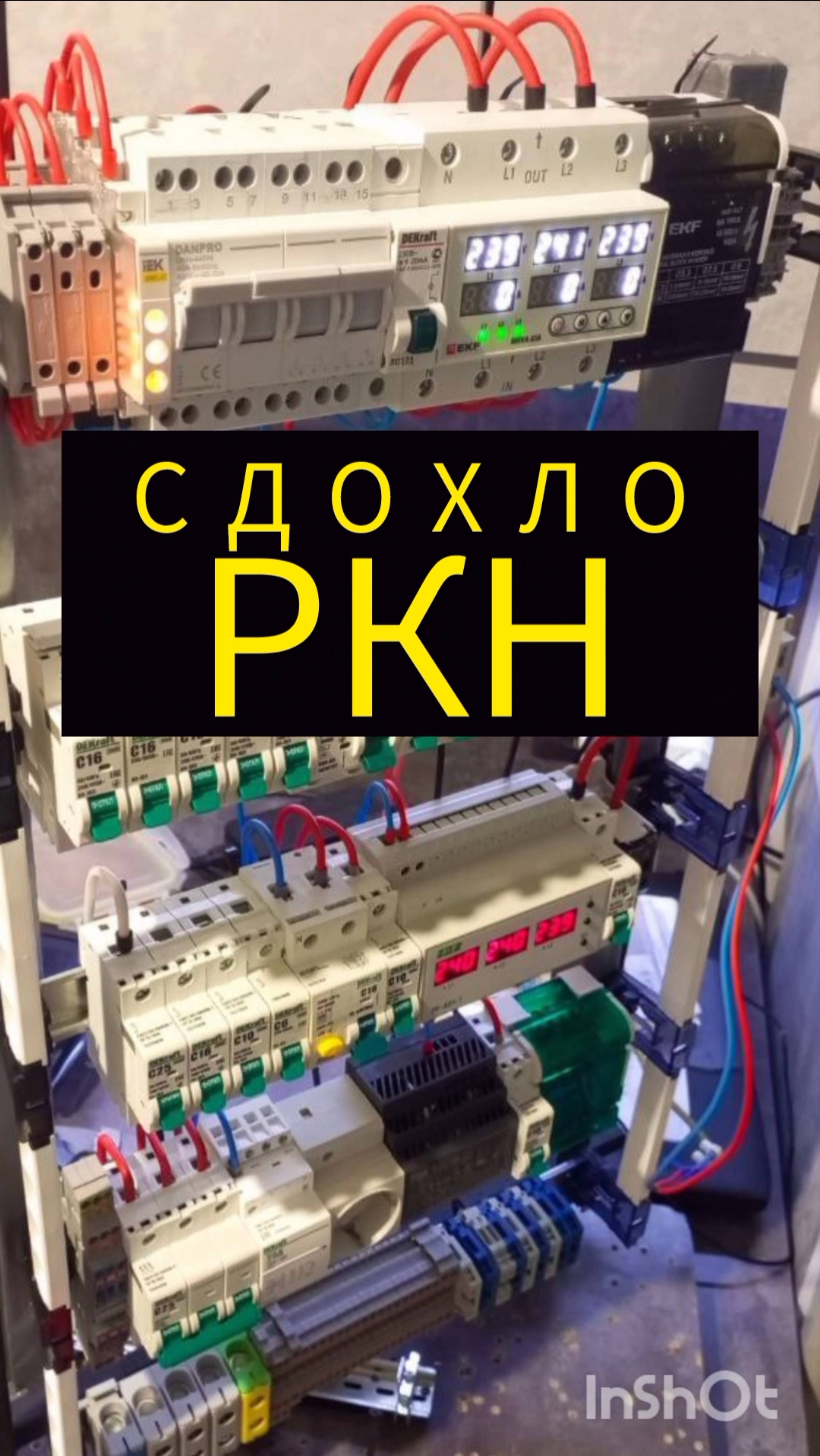 РЕЛЕ КОНТРОЛЯ НАПРЯЖЕНИЯ