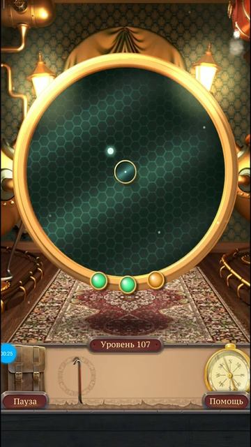 100 doors hidden objects 107 level (100 дверей скрытые предметы 107 уровень)