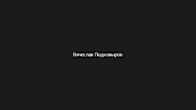 Р 5