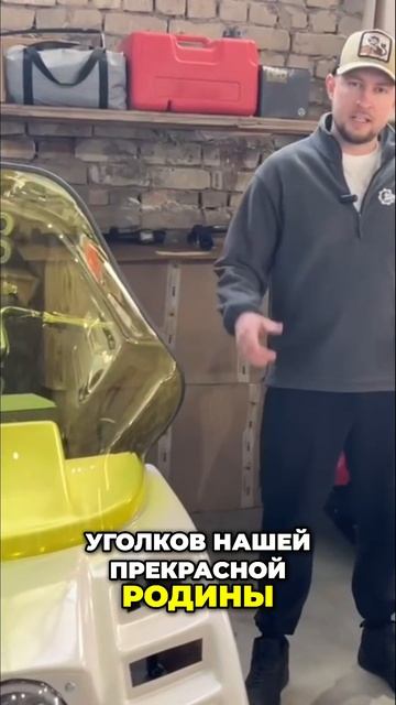 Ремонт снегоходов: Руководство для начинающих
Полное видео: https://rutube.ru/video/576cd958dae0628f